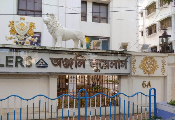 Barisha Silpara