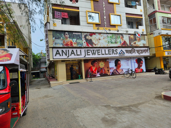 Kanchrapara