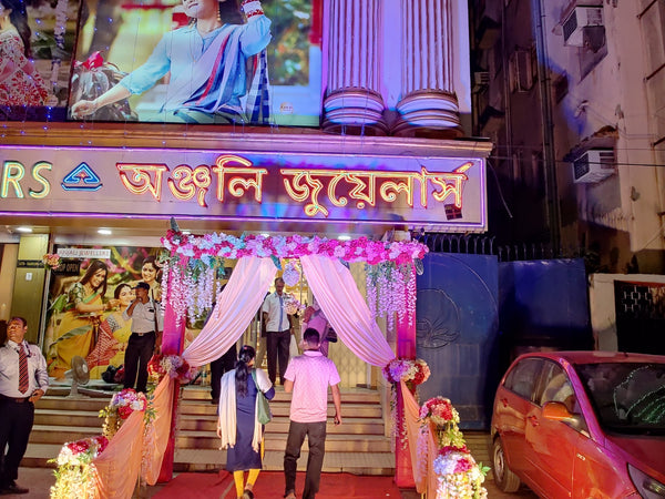 Baguiati Raghunathpur