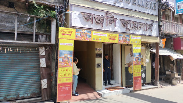 Chinsurah