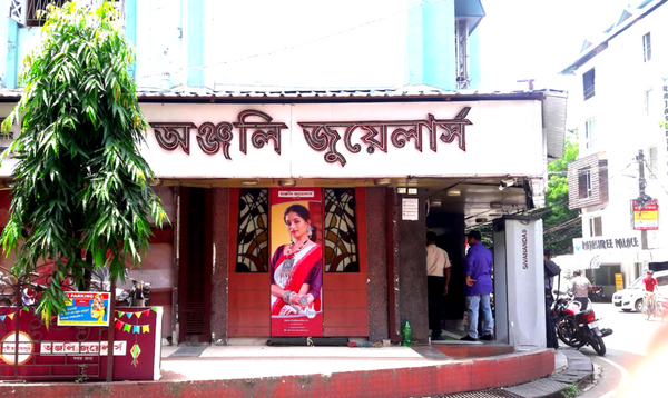 Siliguri