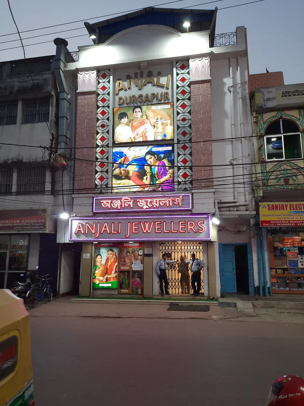 Balurghat