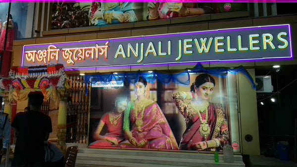 Malda